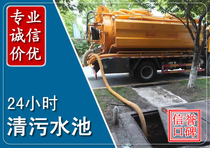 科尔沁右翼中化粪池清掏时人工与自动化哪个更好？清掏时有哪些要求？